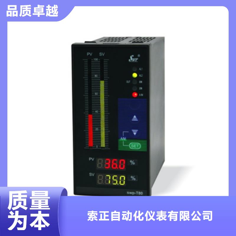 HR-WP-XD921-820-11/11-P 批发品类齐全