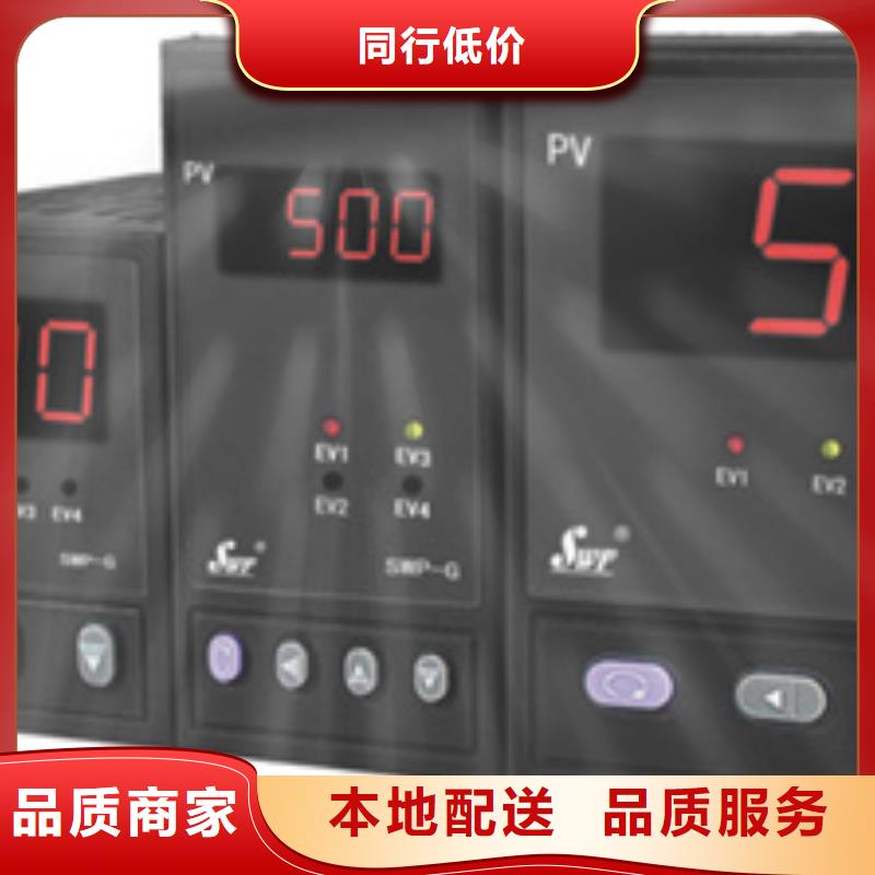 YDD-3V-V0-P2-04欢迎新老客户来电咨询