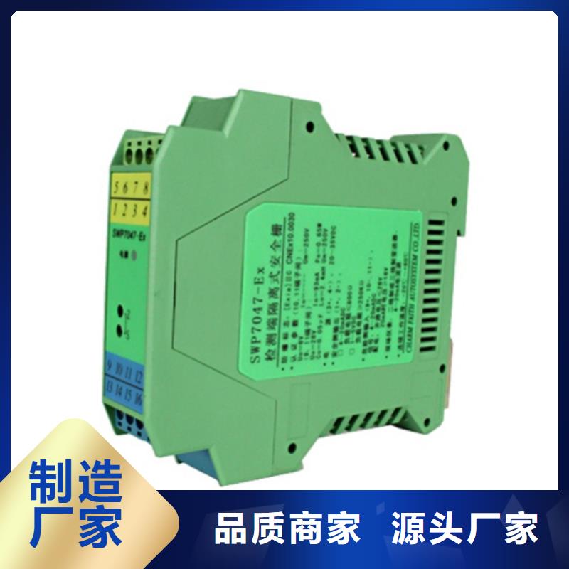 JD194-BS4U-用心做产品