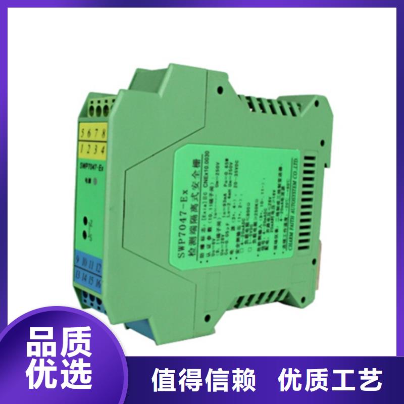 FPA-A2-P2-F1-031厂家-专心做产品