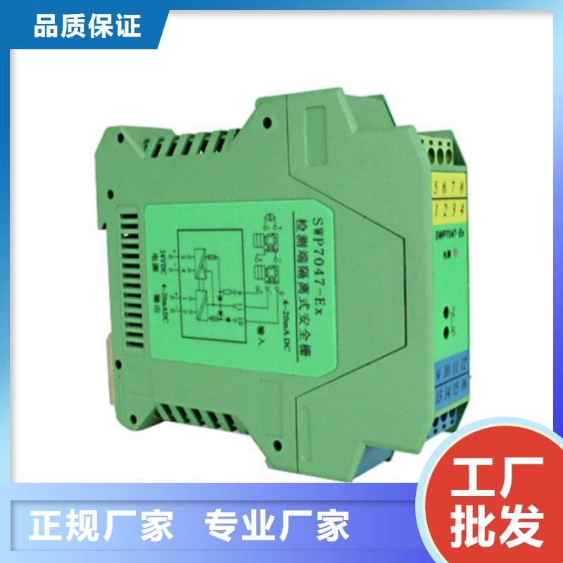 优惠的WP-LE3PQ-C1853LL实体厂家