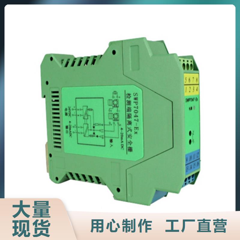 批发EJA310A-EAS4A-92NN/NS1找索正自动化仪表