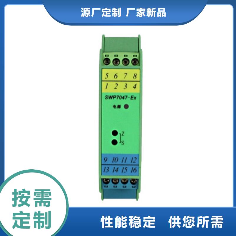 SWP-ASR307-1-1/AO1质量合格