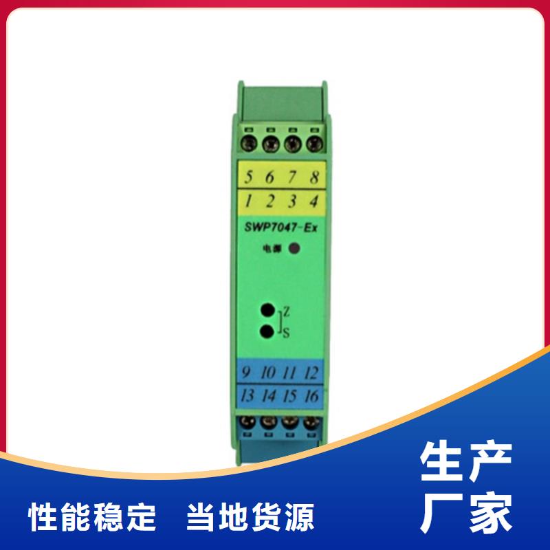 【图】NHR5710C-55-X/X/X/P-A批发