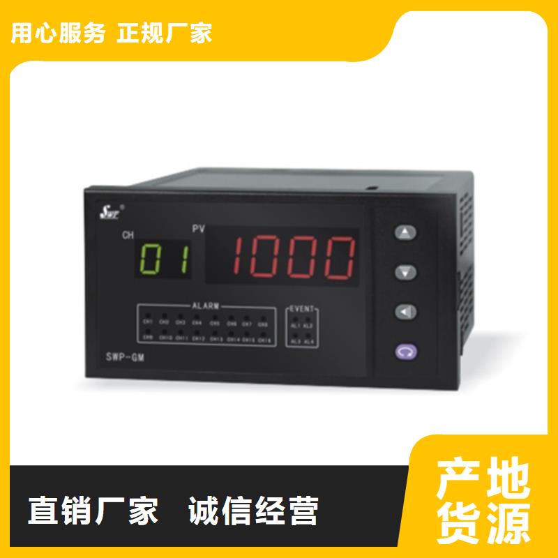 供应批发SWP-C104-80-10-HHLL-口碑好