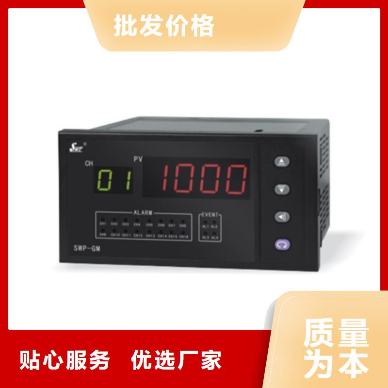 HR-WP-XD935-810-11/11-HL-我公司资质齐全