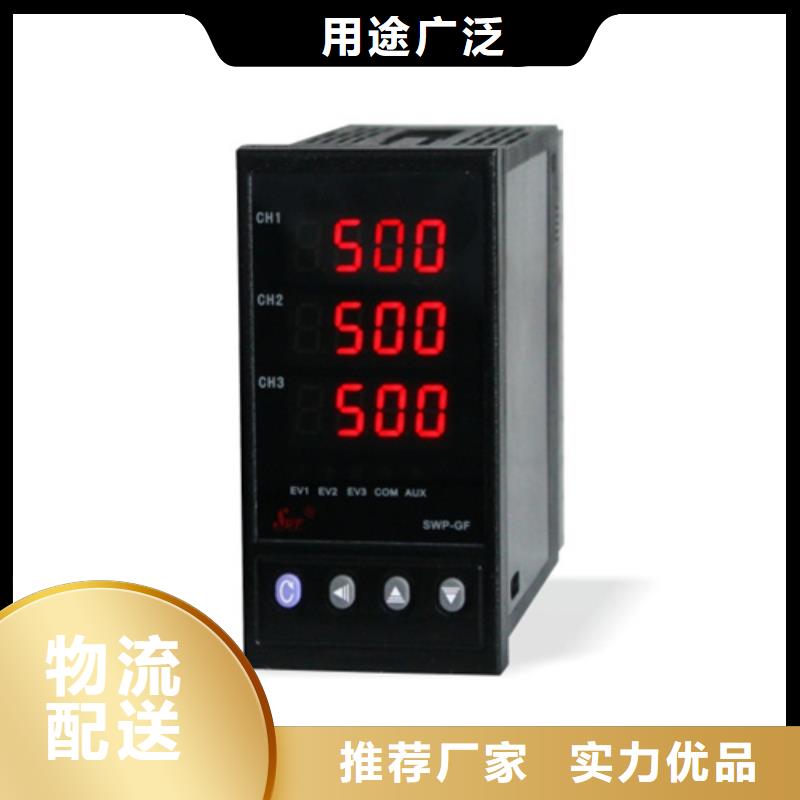 WP-LE3P-T1033N诚信厂家-品质保障