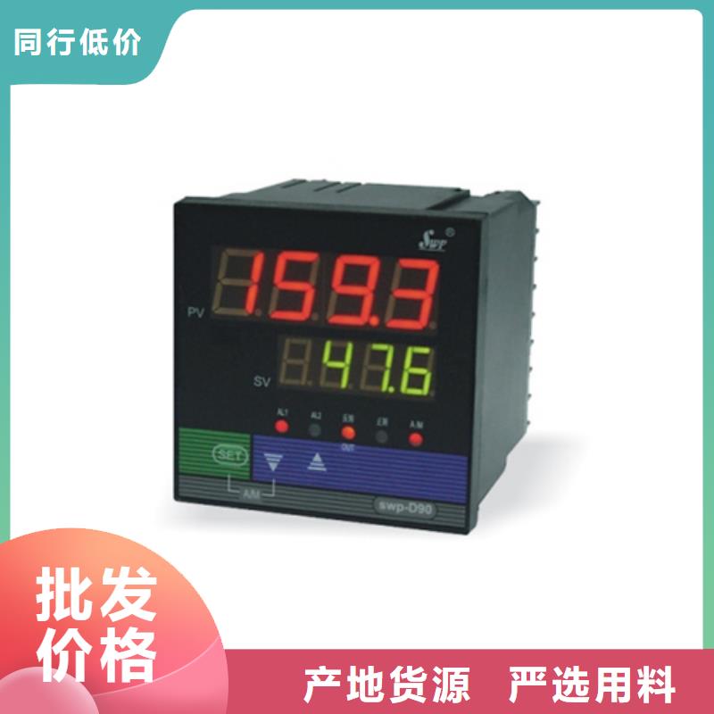 襄阳现货供应_NHR-1300B-14-0/X/P-A品牌:索正自动化仪表