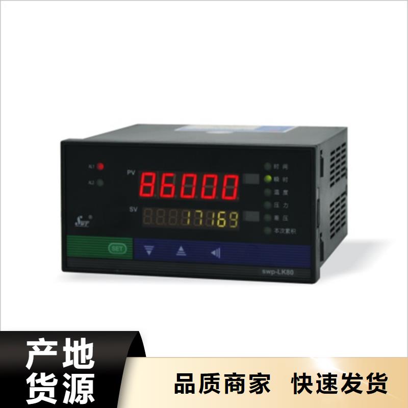 质优价廉的NHR-5400C-14-0/X/2/X/P-A经销商