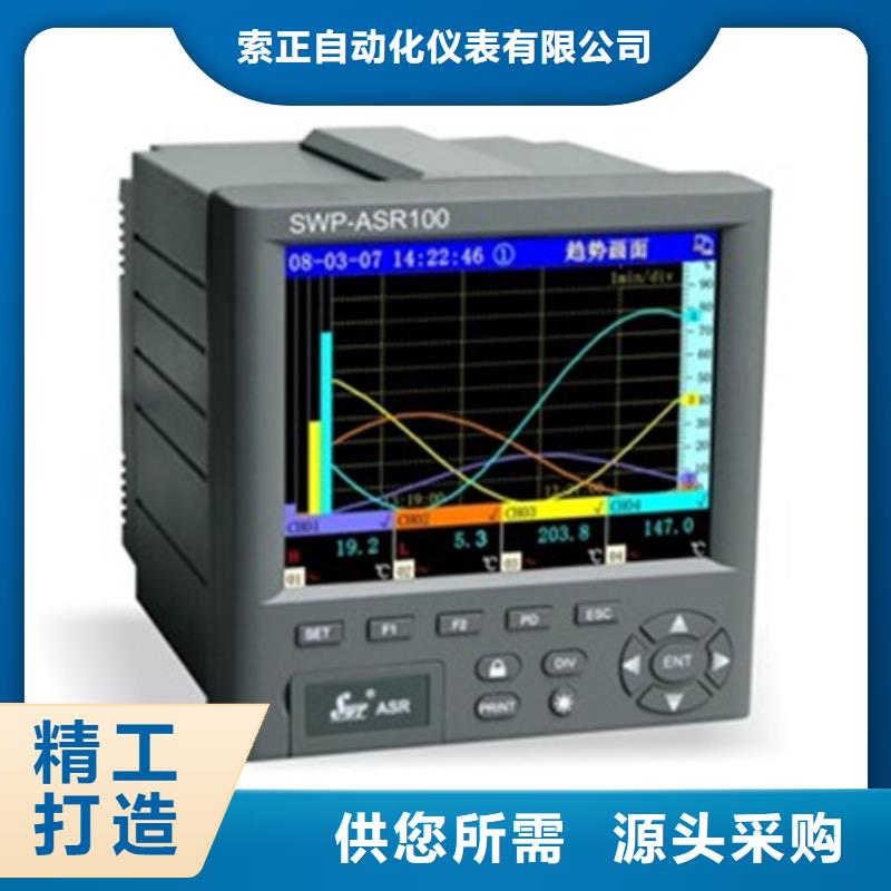 EJA118Y-DMSG26PA-AC05-92DA厂家直销-索正自动化仪表