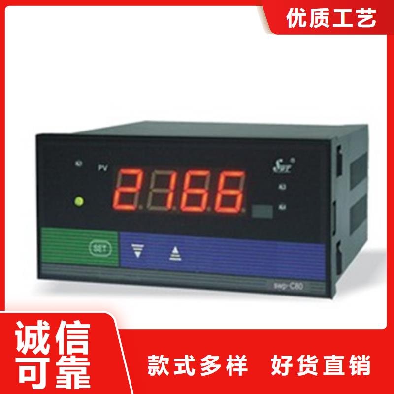 EJA440A-DDS4A-22DN/NF1价格-定制_索正自动化仪表