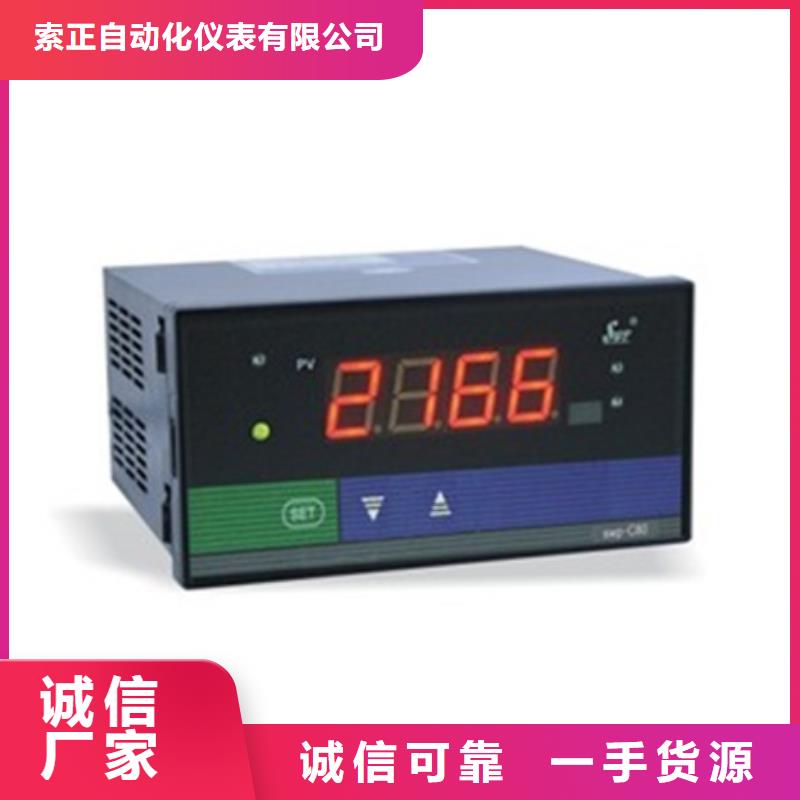 找EJA220A-DMSG26G5A-92DN/NF1厂家选索正自动化仪表