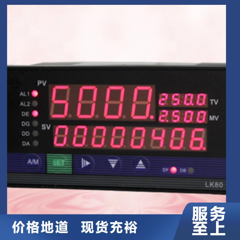 HR-LCD-XS808-82-02-HL质量可靠的厂家