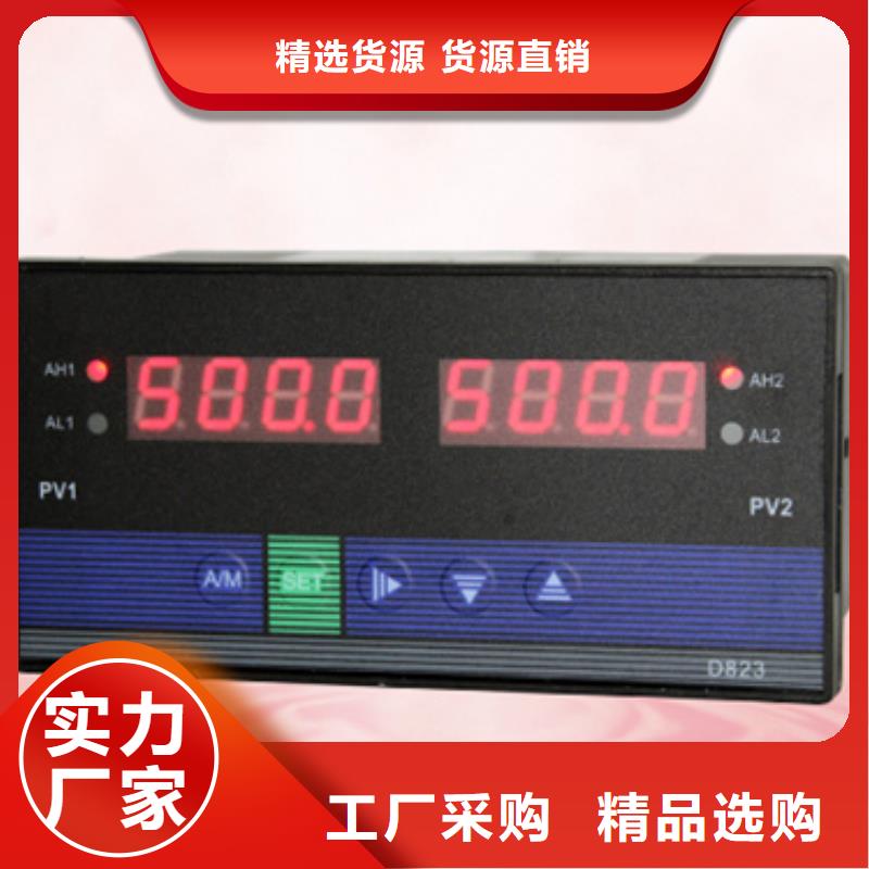 省心：HR-WP-XD725-010-02/02-HL生产厂家