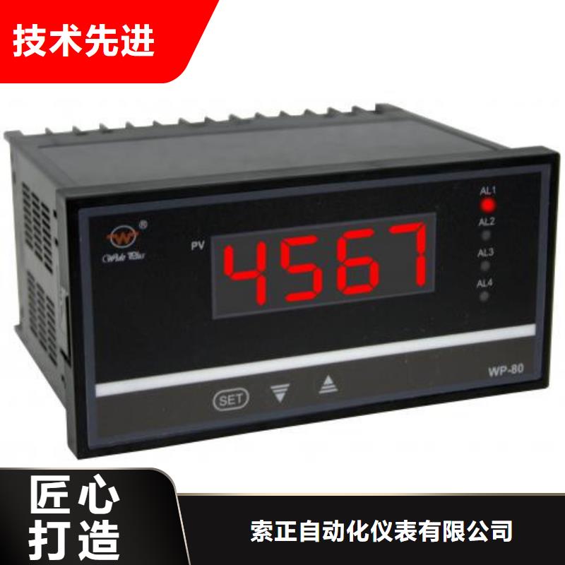 WP-LE3P-C10343HL供应商求推荐