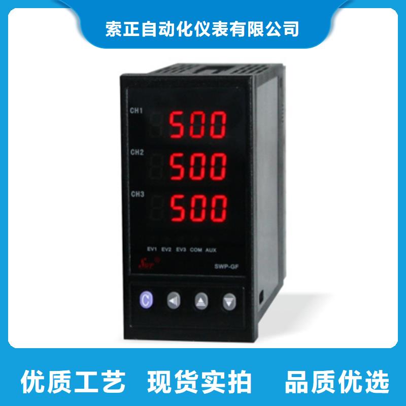 ZYG25TC-00-3V-DCC-物优价廉