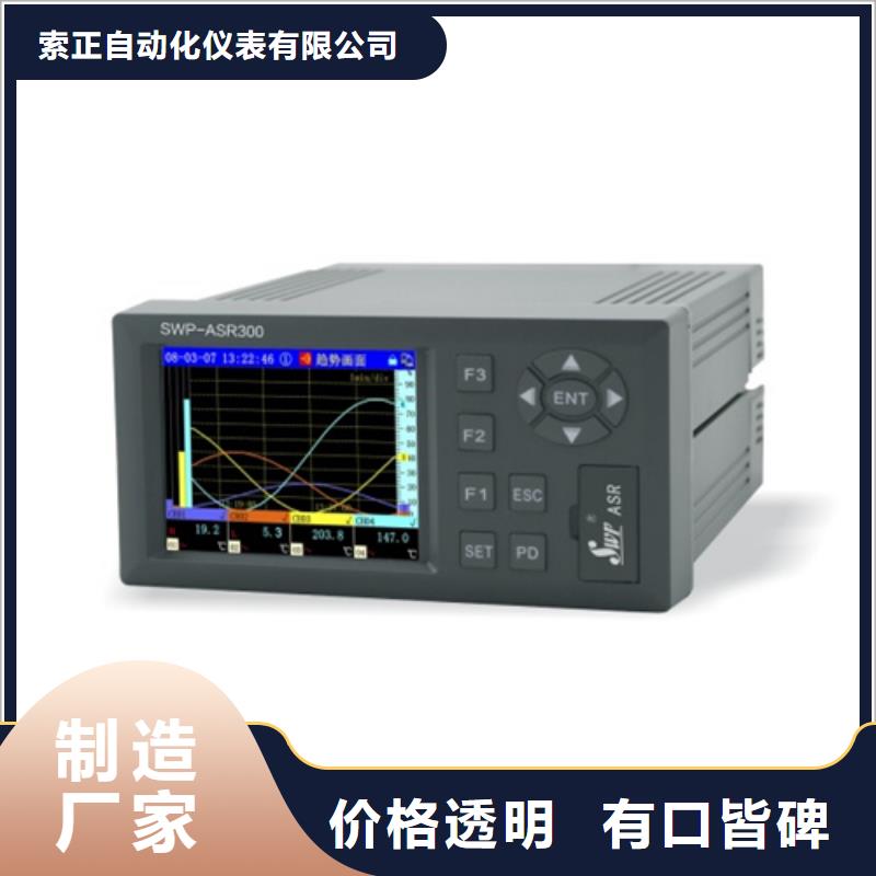 供应SWP-ASR112-2-1/P3厂家