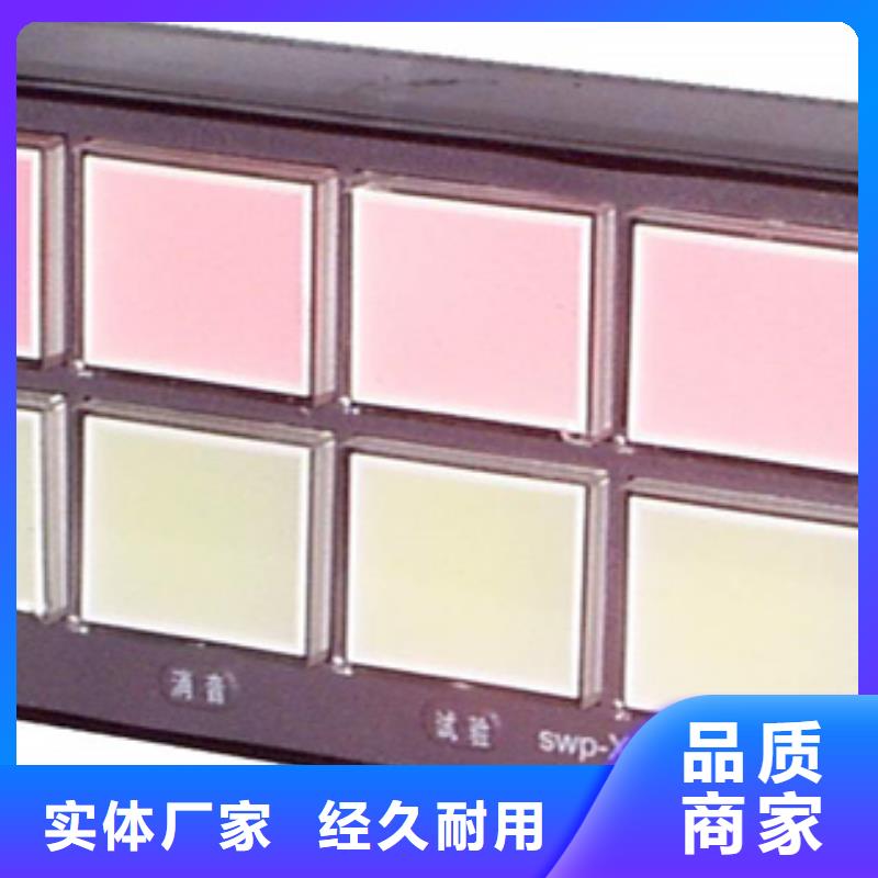 常年供应HR-LCD-XLC803-00G-HL -品牌