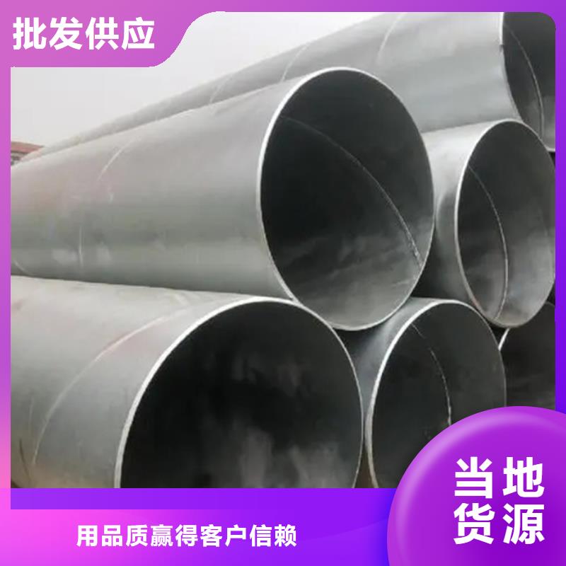 螺旋管_ND槽钢高性价比