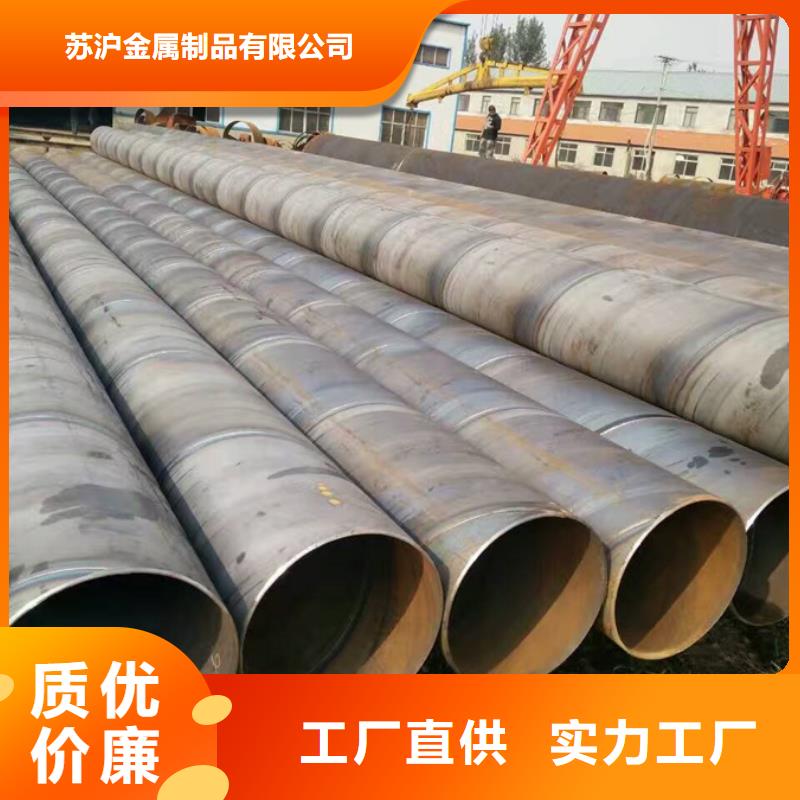 螺旋管09CrCuSb工字钢厂家发货及时