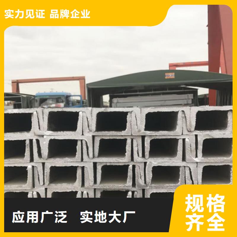 09CuPCrNiA工字钢视频-09CuPCrNiA工字钢|白银市|靖远|景泰|武威|庆阳|嘉峪关|酒泉|陇南|金昌|兰州