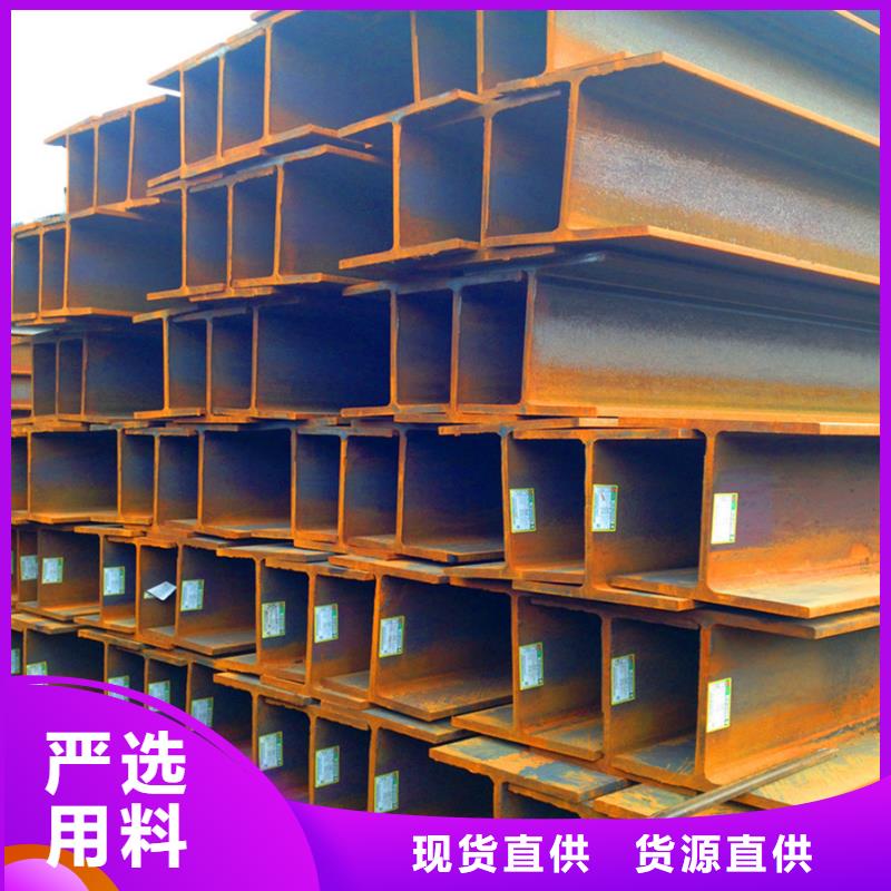 09CuPCrNiA工字钢视频-09CuPCrNiA工字钢|白银市|靖远|景泰|武威|庆阳|嘉峪关|酒泉|陇南|金昌|兰州