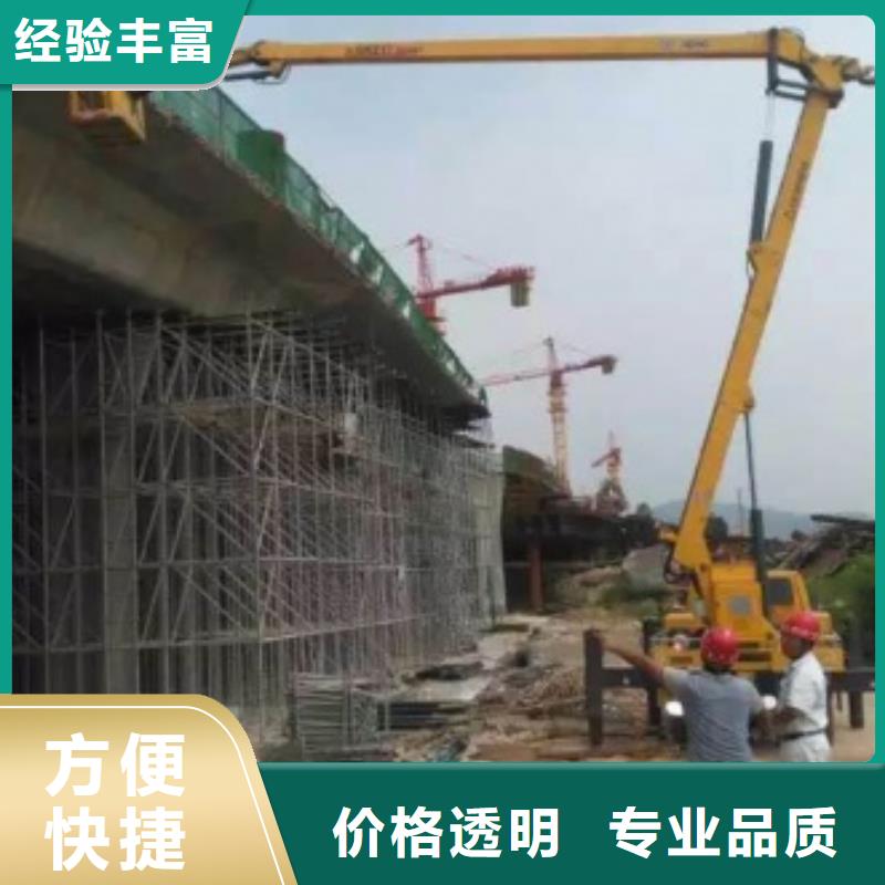 【顺捷】高空车,【登高车】81940.com