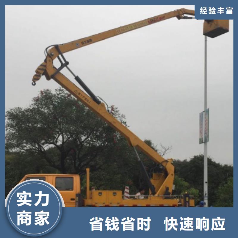 【 高空车 升降车明码标价】由(顺捷)为您