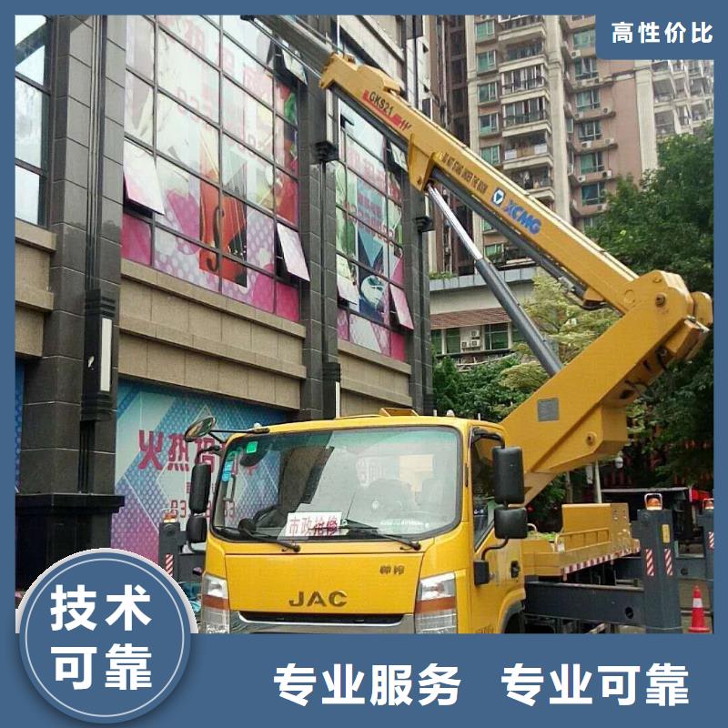 【 高空车 升降车明码标价】由(顺捷)为您