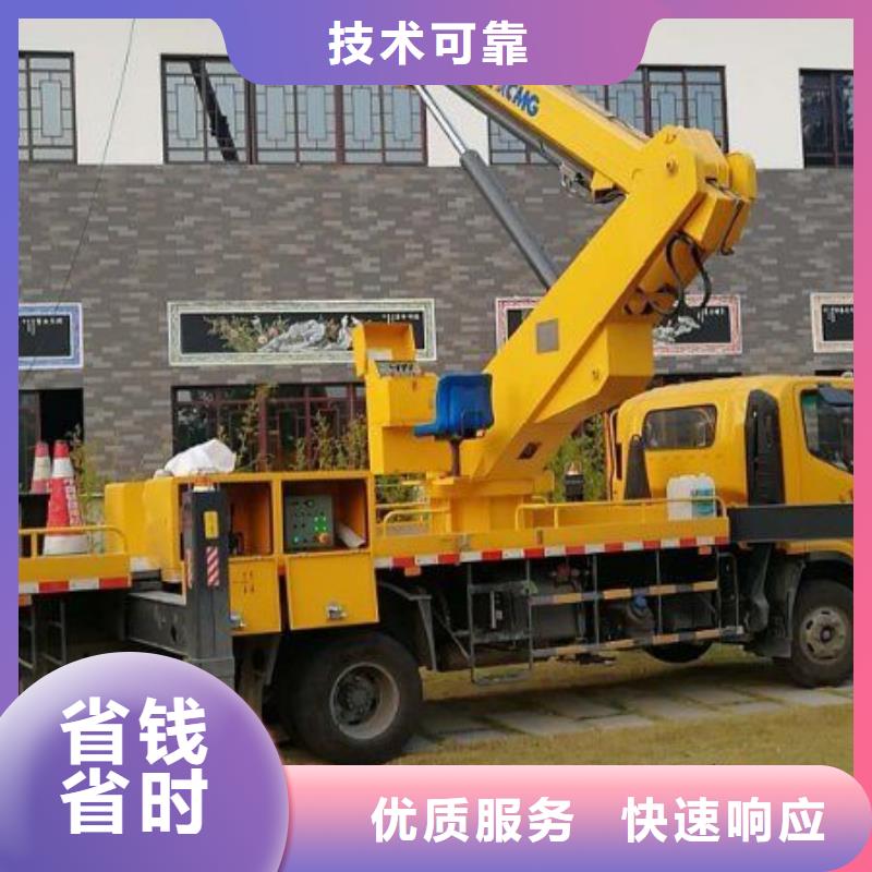 【顺捷】高空车,【登高车】81940.com