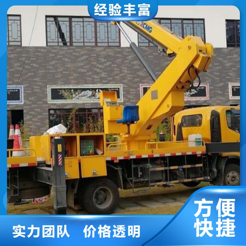 {顺捷}-|芦淞|攸县|怀化|岳阳|湘潭|益阳【 高空车 升降车口碑商家】-顺捷机械设备租赁(株洲市分公司)
