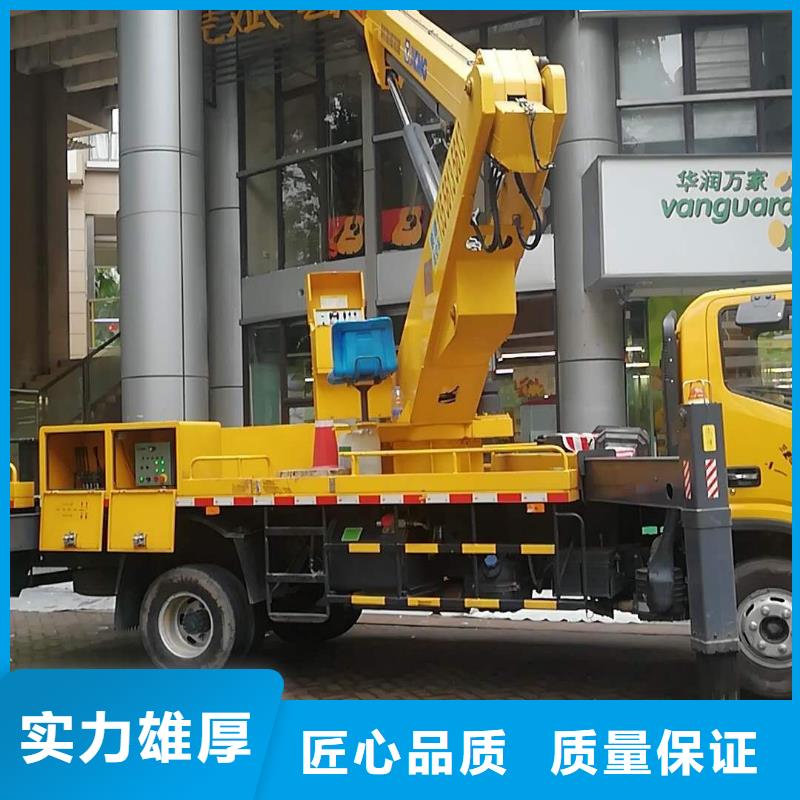 {顺捷}-|芦淞|攸县|怀化|岳阳|湘潭|益阳【 高空车 升降车口碑商家】-顺捷机械设备租赁(株洲市分公司)