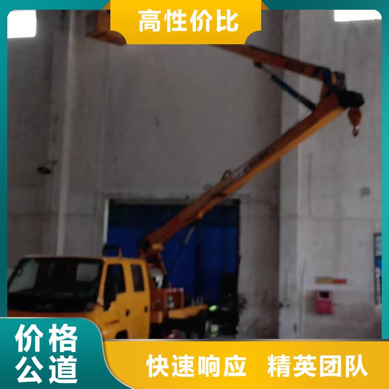 【 高空车 升降车明码标价】由(顺捷)为您