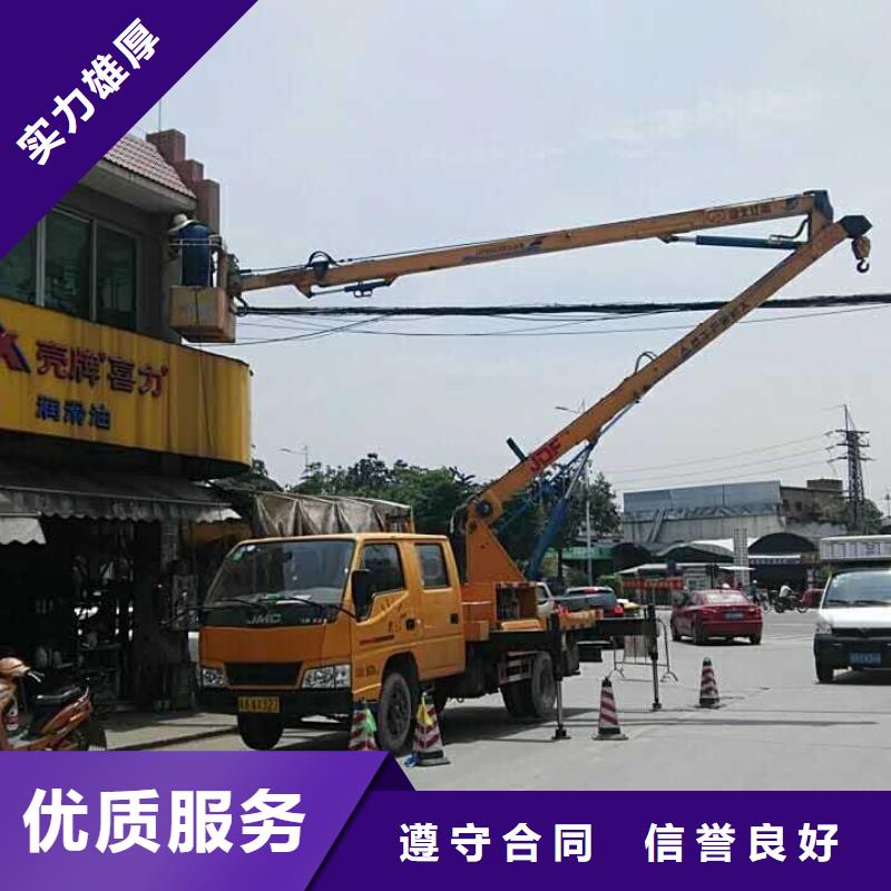 【顺捷】高空车,【登高车】81940.com