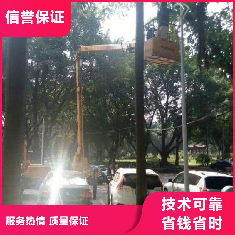 《顺捷》【升降车】,登高车讲究信誉