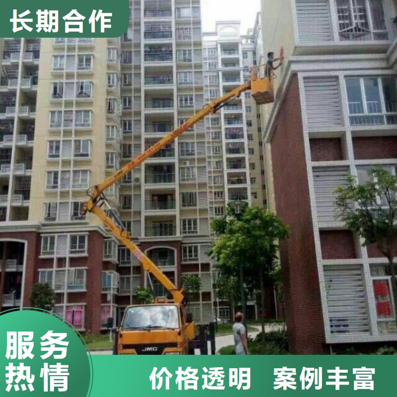 《顺捷》【升降车】,登高车讲究信誉