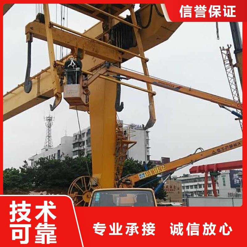 《顺捷》【升降车】,登高车讲究信誉