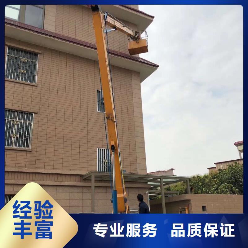 《顺捷》【升降车】,登高车讲究信誉