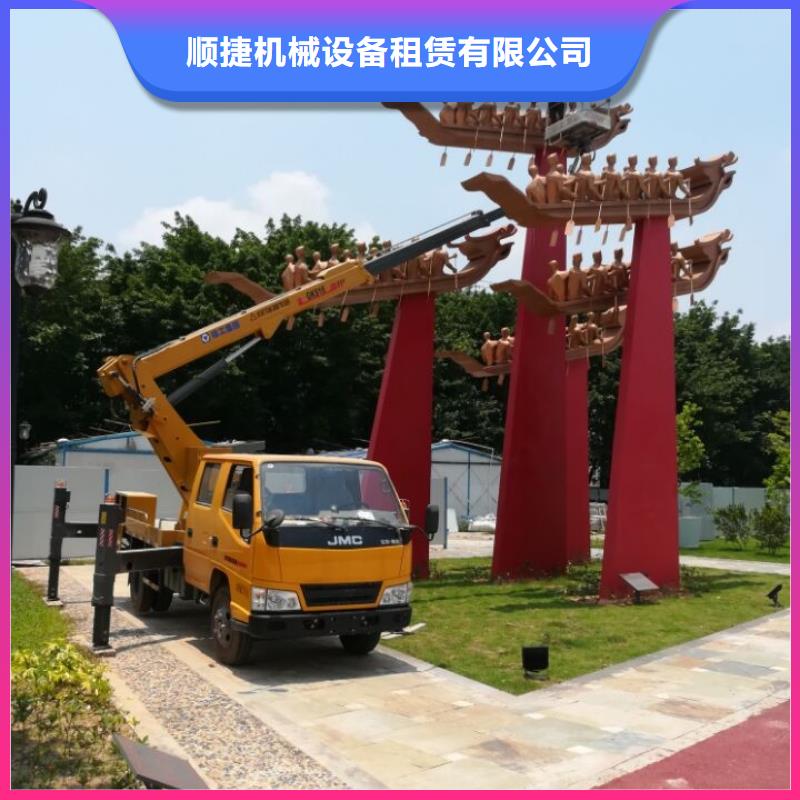 《顺捷》凤翔|麟游|铜川|商洛|咸阳|汉中|西安【 升降车多年行业经验】经销商