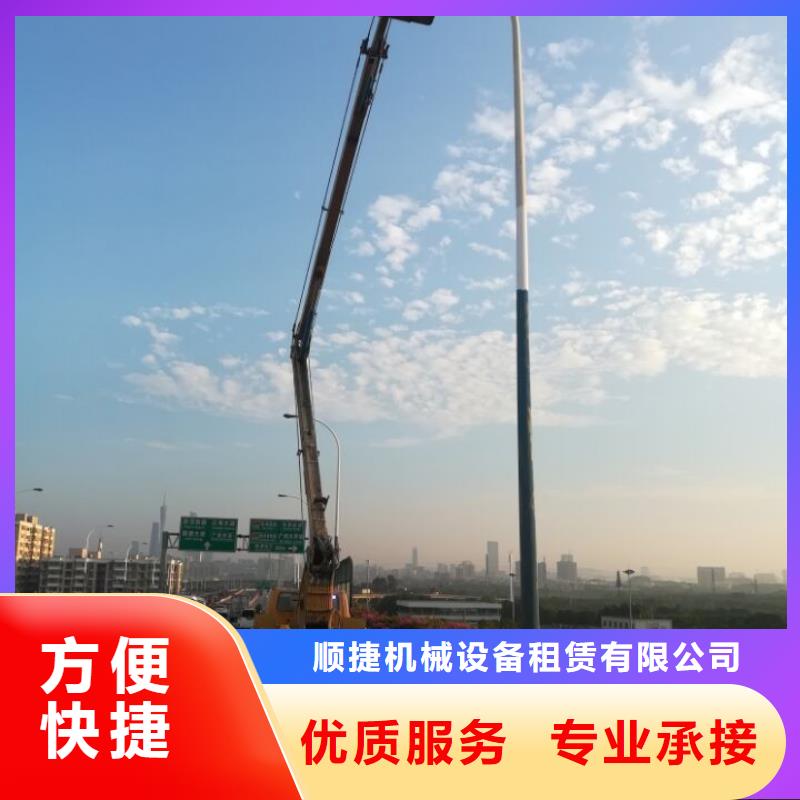 《顺捷》凤翔|麟游|铜川|商洛|咸阳|汉中|西安【 升降车多年行业经验】经销商