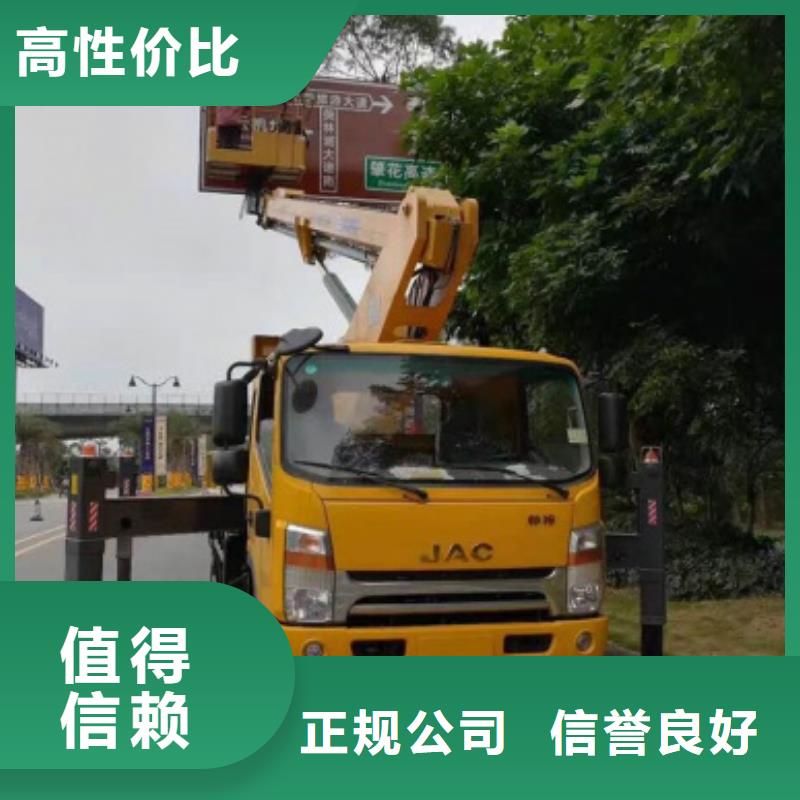 《顺捷》凤翔|麟游|铜川|商洛|咸阳|汉中|西安【 升降车多年行业经验】经销商