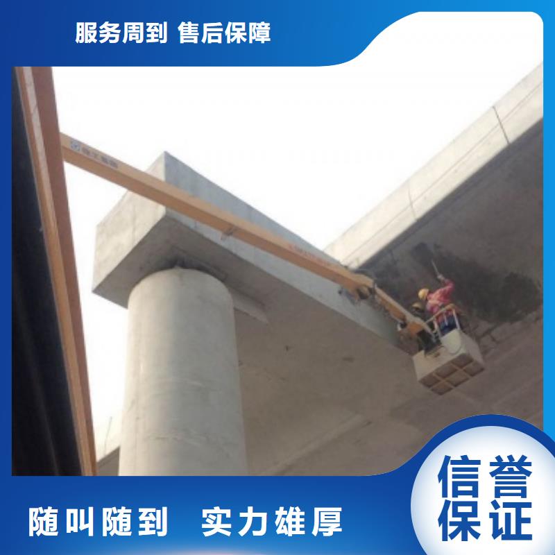 《顺捷》【升降车】,登高车讲究信誉