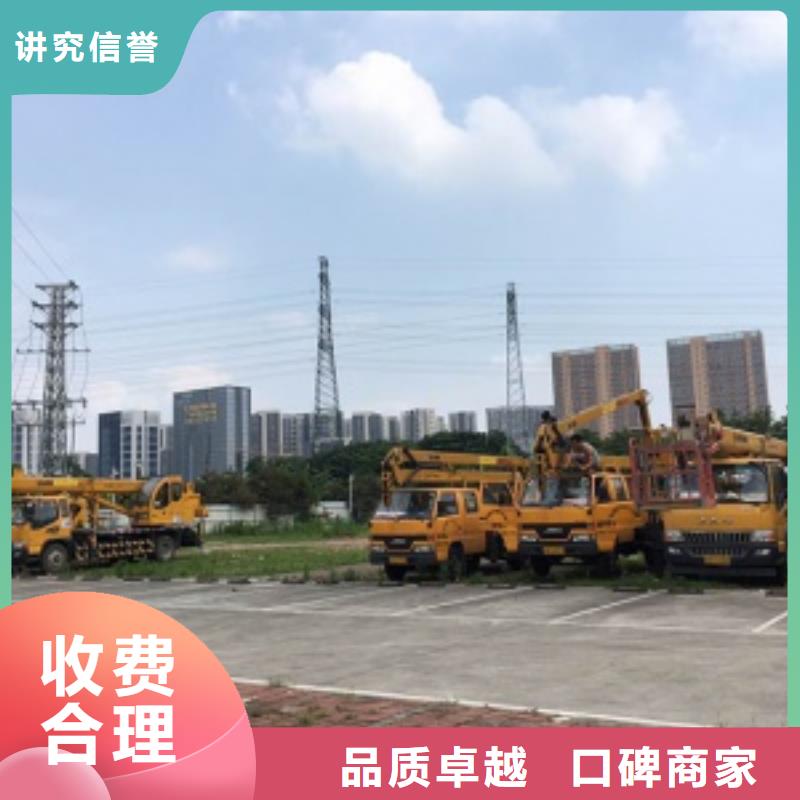 服务至上【 路灯车_高空车服务至上】