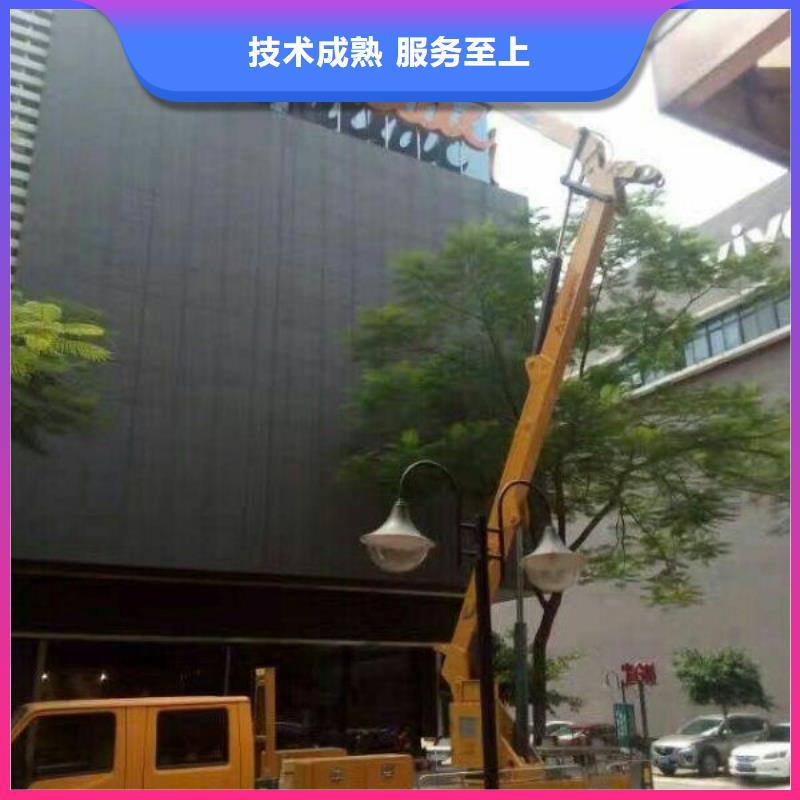 服务至上【 路灯车_高空车服务至上】