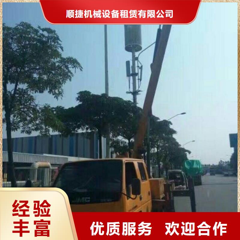 服务至上【 路灯车_高空车服务至上】