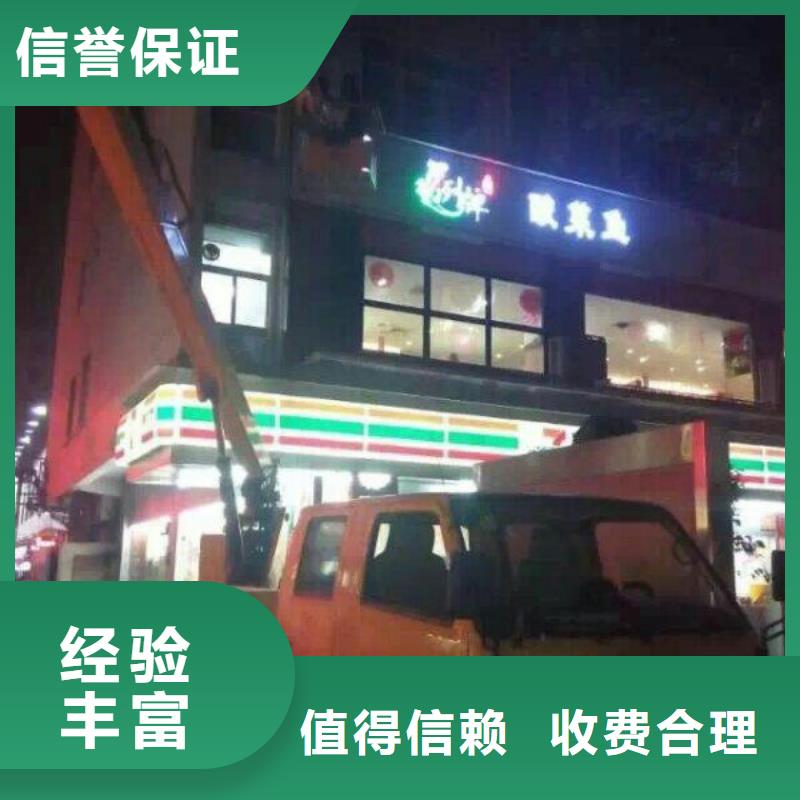《顺捷》【 路灯车2025公司】-81940网