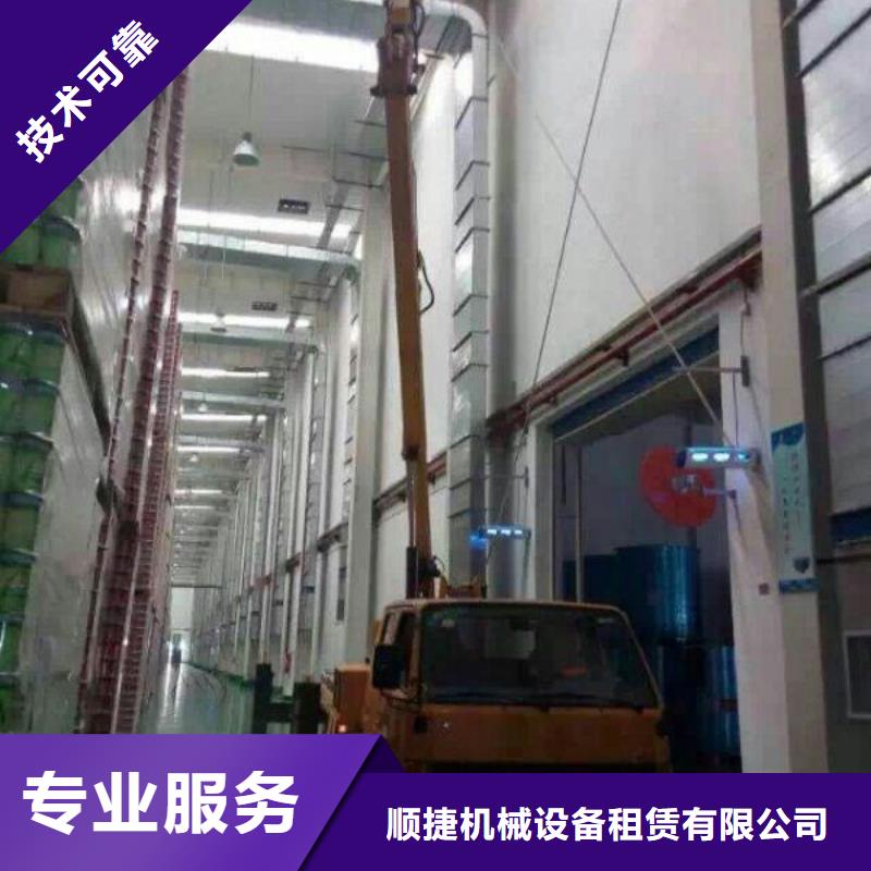 服务至上【 路灯车_高空车服务至上】