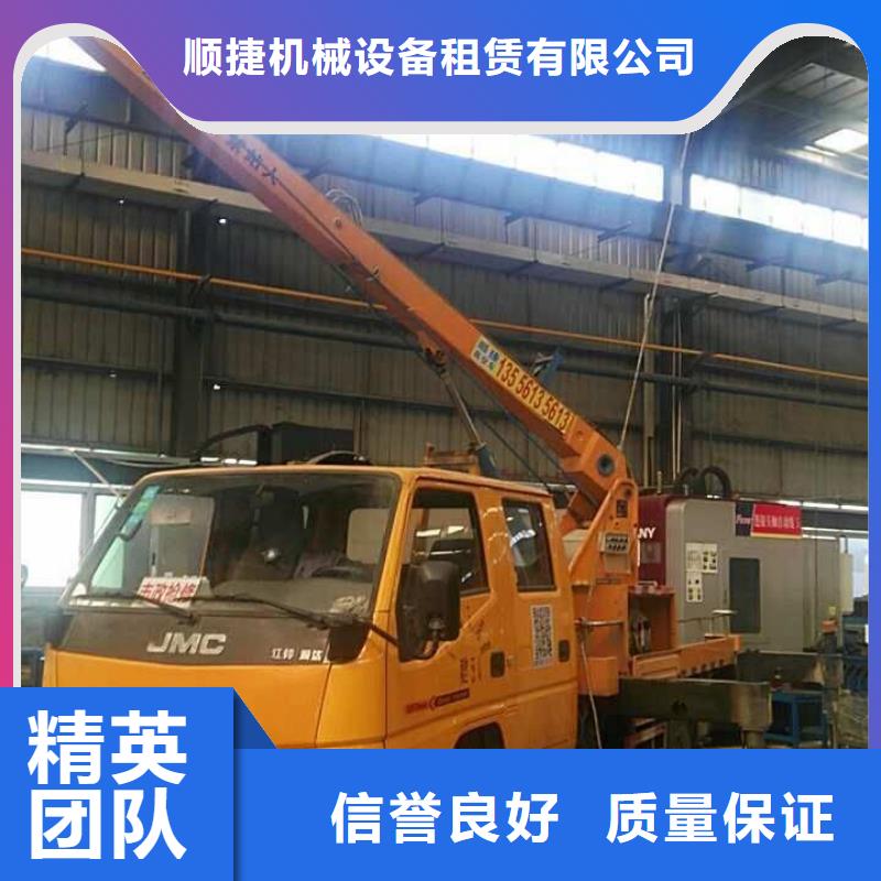 《顺捷》【 路灯车2025公司】-81940网