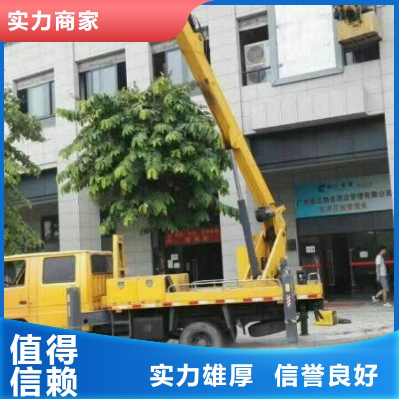 服务至上【 路灯车_高空车服务至上】