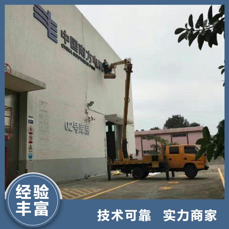 《顺捷》【 路灯车2025公司】-81940网